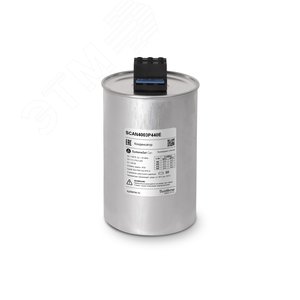 Изображение товара Конденсатор Н 40 кВАр, 440 В, эко исп (шт)