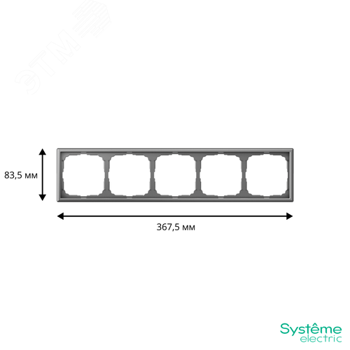 ARTGALLERY рамка 5-постовая, универсальная, сталь - фото 3