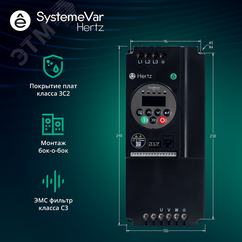 Преобразователь частоты STV050 11 кВт 380В ЭМС С3 + LED панель оператора - фото 3