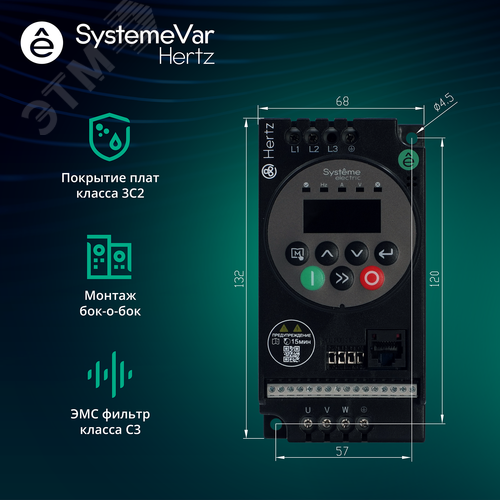 Преобразователь частоты STV050 1,5 кВт 220В ЭМС С3 + LED панель оператора - фото 3