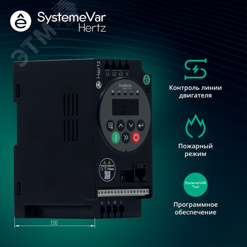 Преобразователь частоты STV050 1,5 кВт 220В ЭМС С3 + LED панель оператора - фото 4