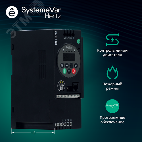 Преобразователь частоты STV050 5,5 кВт 380В ЭМС С3 + LED панель оператора - фото 4