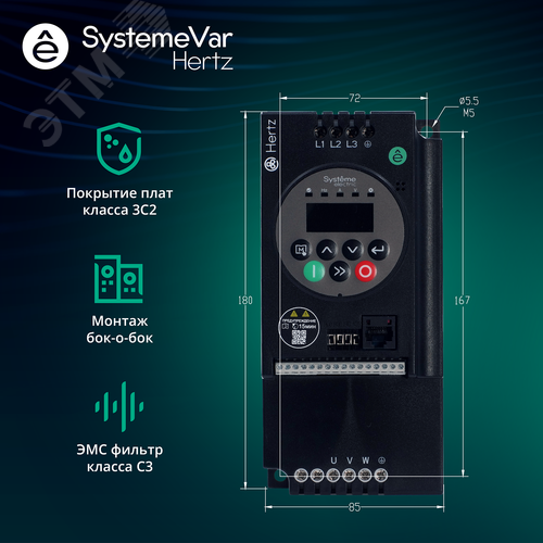 Преобразователь частоты STV050 7,5 кВт 380В ЭМС С3 + LED панель оператора - фото 3