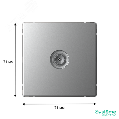 ARTGALLERY TV АНТЕННА коннектор, механизм, АЛЮМИНИЙ - фото 3