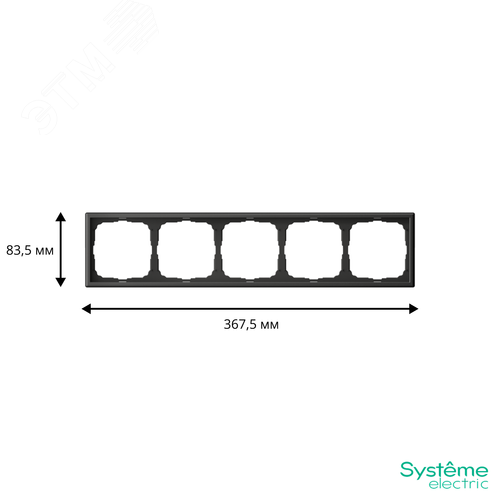 ARTGALLERY рамка 5-постовая, универсальная, базальт - фото 3