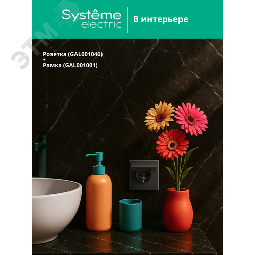 ARTGALLERY розетка с заземл. со шторк. с крышкой, 16А, IP20, механизм, карбон - фото 7