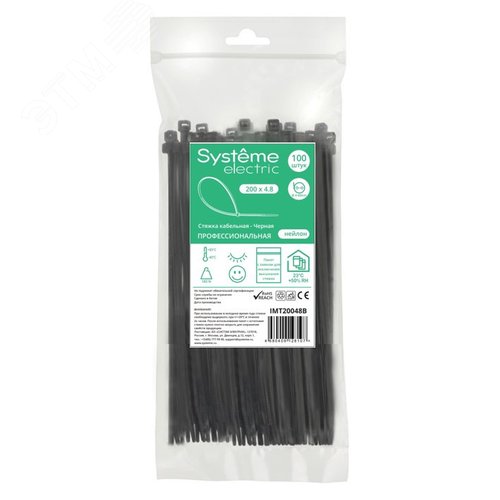 Изображение товара Стяжка кабельная MultiSet 200х4.8 Чёрная (100шт) (упак)