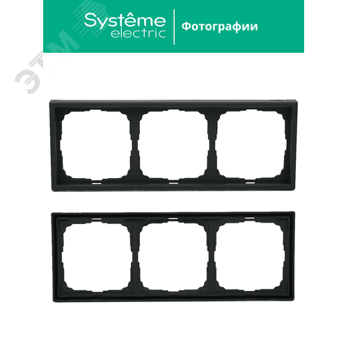 ARTGALLERY рамка 3-постовая, универсальная, карбон - фото 6