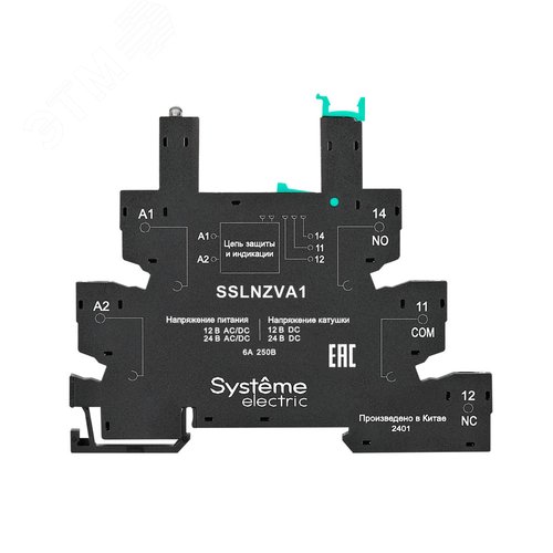 Изображение товара Розетка 24 В AC/DC для реле интерфейсного 24 В DC, винтовой зажим (шт)