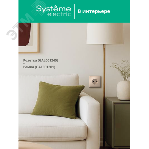 ARTGALLERY розетка с заземлением со шторками, 16А, механизм, песочный - фото 7