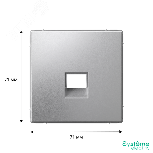 ARTGALLERY накладка информационная типа Keystone, алюминий - фото 3