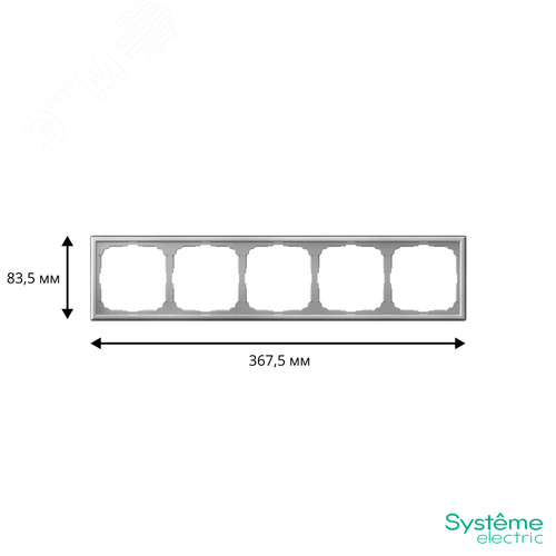 ARTGALLERY рамка 5-постовая, универсальная, алюминий - фото 3