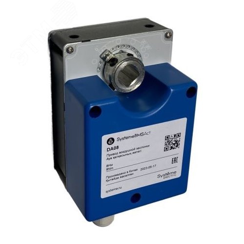 Изображение товара Привод воздушной заслонки, 8 Нм, упр. 2-поз, 24VAC (шт)