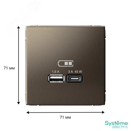 ARTGALLERY USB розетка A + тип-C 45Вт высокоскор.заряд. QC, PD, механизм, мокко - фото 3