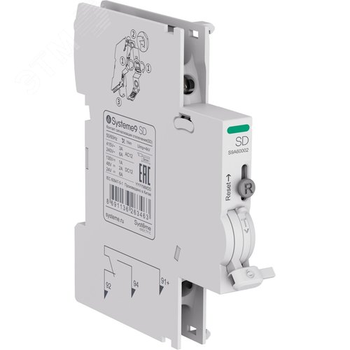 Изображение товара SD контакт сигнализации отключения для АВ Systeme9 (шт)