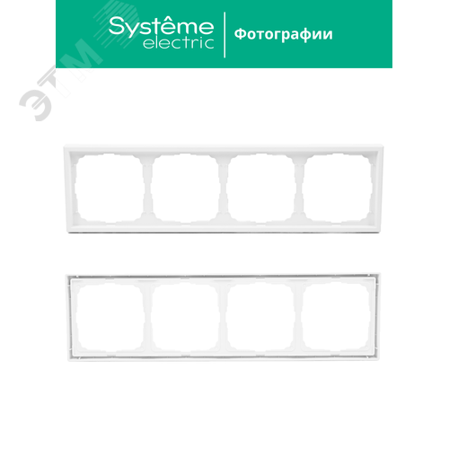 ARTGALLERY рамка 4-постовая, универсальная, лотос - фото 6