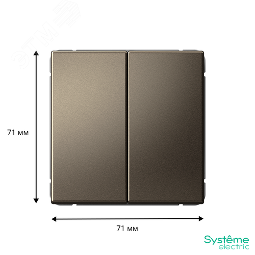 ARTGALLERY 2-клавишный выключатель кнопочный, сх.2, 10А, механизм, мокко - фото 4