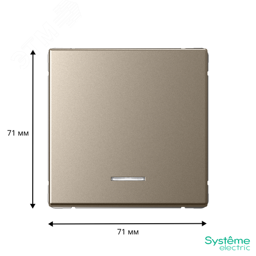 ARTGALLERY 1-клавишный ВЫКЛЮЧАТЕЛЬ КНОПОЧНЫЙ с подсв., 10А, механизм, ШАМПАНЬ - фото 3