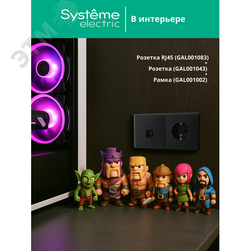 ARTGALLERY РОЗЕТКА компьютерная RJ45, кат. 5е, механизм, КАРБОН - фото 6