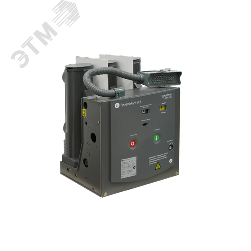 Изображение товара Выключатель вакуумный выкат. VAR 10кВ 2000А 40кА, MCH AC/DC220В, MX/XF AC/DC220В 275мм (шт)