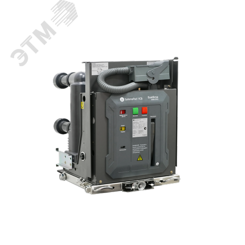 Изображение товара Выключатель вакуумный выкат. VCH 6кВ 630А 20кА, MCH AC/DC110В, MX/XF AC/DC110В 150Хмм (шт)