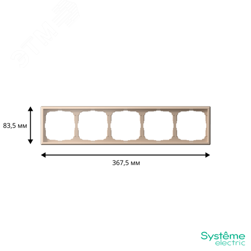 ARTGALLERY рамка 5-постовая, универсальная, песочный - фото 3