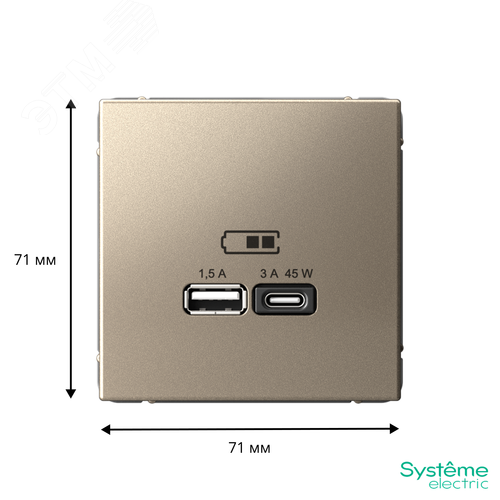 ARTGALLERY USB розетка A + тип-C 45Вт высокоскор.заряд. QC, PD, механизм, шампань - фото 3