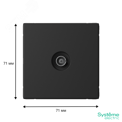 ARTGALLERY TV АНТЕННА коннектор, механизм, БАЗАЛЬТ - фото 3