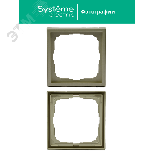 ARTGALLERY рамка 1-постовая, шампань - фото 11