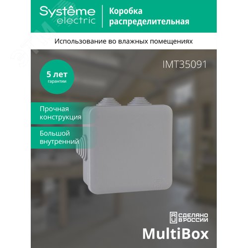 Коробка распределительная 100х100х50мм IP55 серая - фото 3