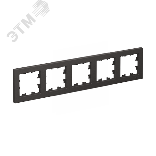 ATLASDESIGN 5-постовая РАМКА, универсальная, БАЗАЛЬТ - фото 1