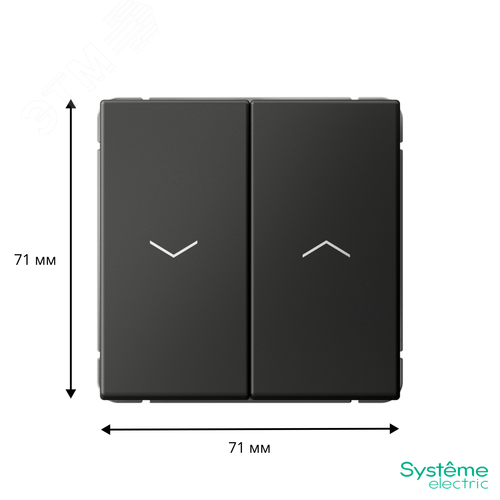 ARTGALLERY 2-клавишный выключатель для жалюзи, 2х сх.4, 10А, механизм, базальт - фото 4