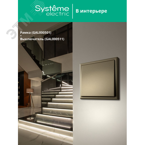 ARTGALLERY рамка 1-постовая, шампань - фото 10