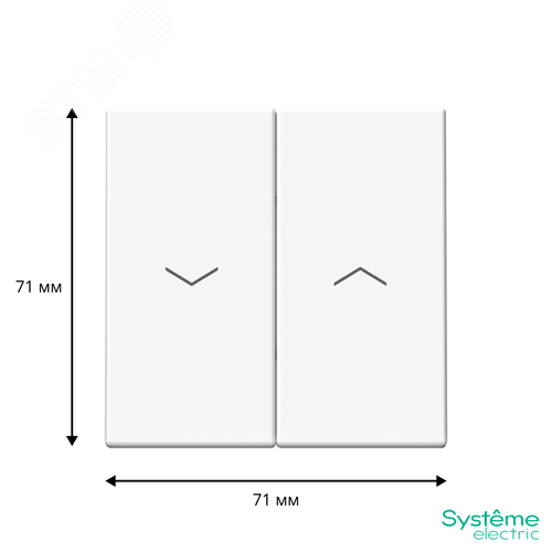 ARTGALLERY 2-клавишный выключатель для жалюзи, 2х сх.4, 10А, механизм, белый - фото 4