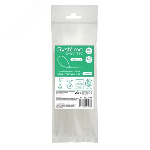 Изображение товара Стяжка кабельная MultiSet 200х2.5 Белая (100шт) (упак)