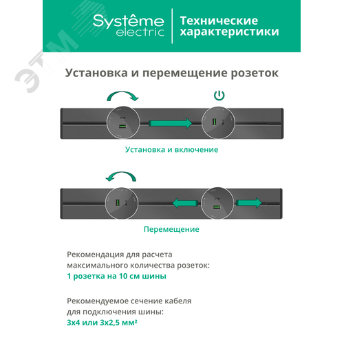 MultiTrack Шина скрытой установки трековой системы 120 см Графит - фото 8