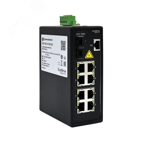 Коммутатор промышленный управляемый Ethernet L2, 8x10/100/1000BaseT, 2x100/1000/2500BaseX SFP - фото 1