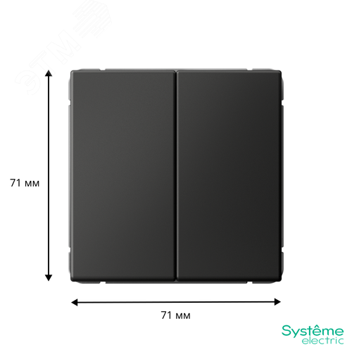 ARTGALLERY 2-клавишный ВЫКЛЮЧАТЕЛЬ, 10АХ, механизм, быстрозажимные клеммы, БАЗАЛЬТ - фото 6