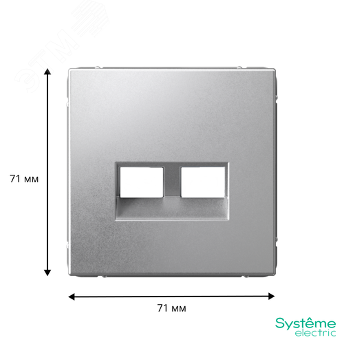 ARTGALLERY НАКЛАДКА двойная для информационных функций типа Keystone, АЛЮМИНИЙ - фото 3