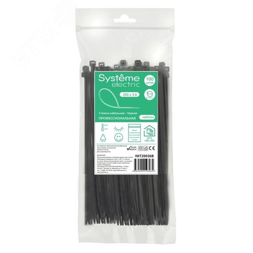 Стяжка кабельная MultiSet 200х3.6 Чёрная (100шт) - фото 1