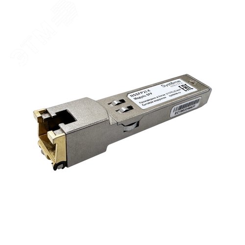 Изображение товара Модуль SFP, 1000BaseX, LC, одномодовый, 20 км (шт)