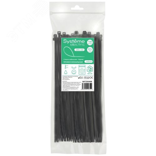 Стяжка кабельная MultiSet 250х4.8 Чёрная (100шт) - фото 1