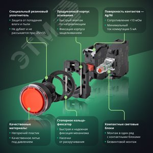 Кнопка SB5 в сборе модульная 22мм черная с возвратом пластик 1НО - фото 3