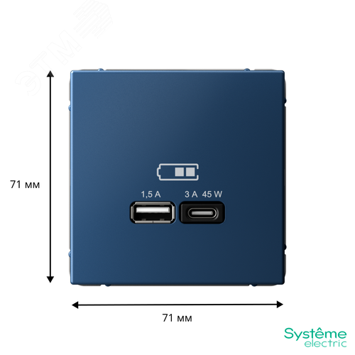 ARTGALLERY USB розетка A + тип-C 45Вт высокоскор.заряд. QC, PD, механизм, аквамарин - фото 3