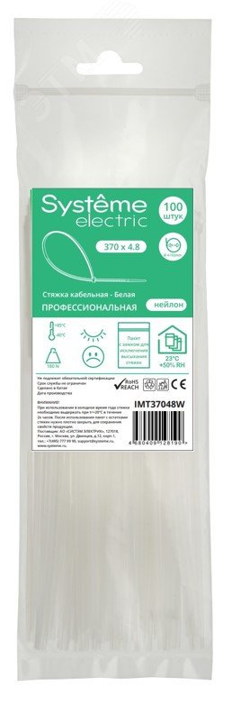 Изображение товара Стяжка кабельная MultiSet 370х4.8 Белая (100шт) (упак)