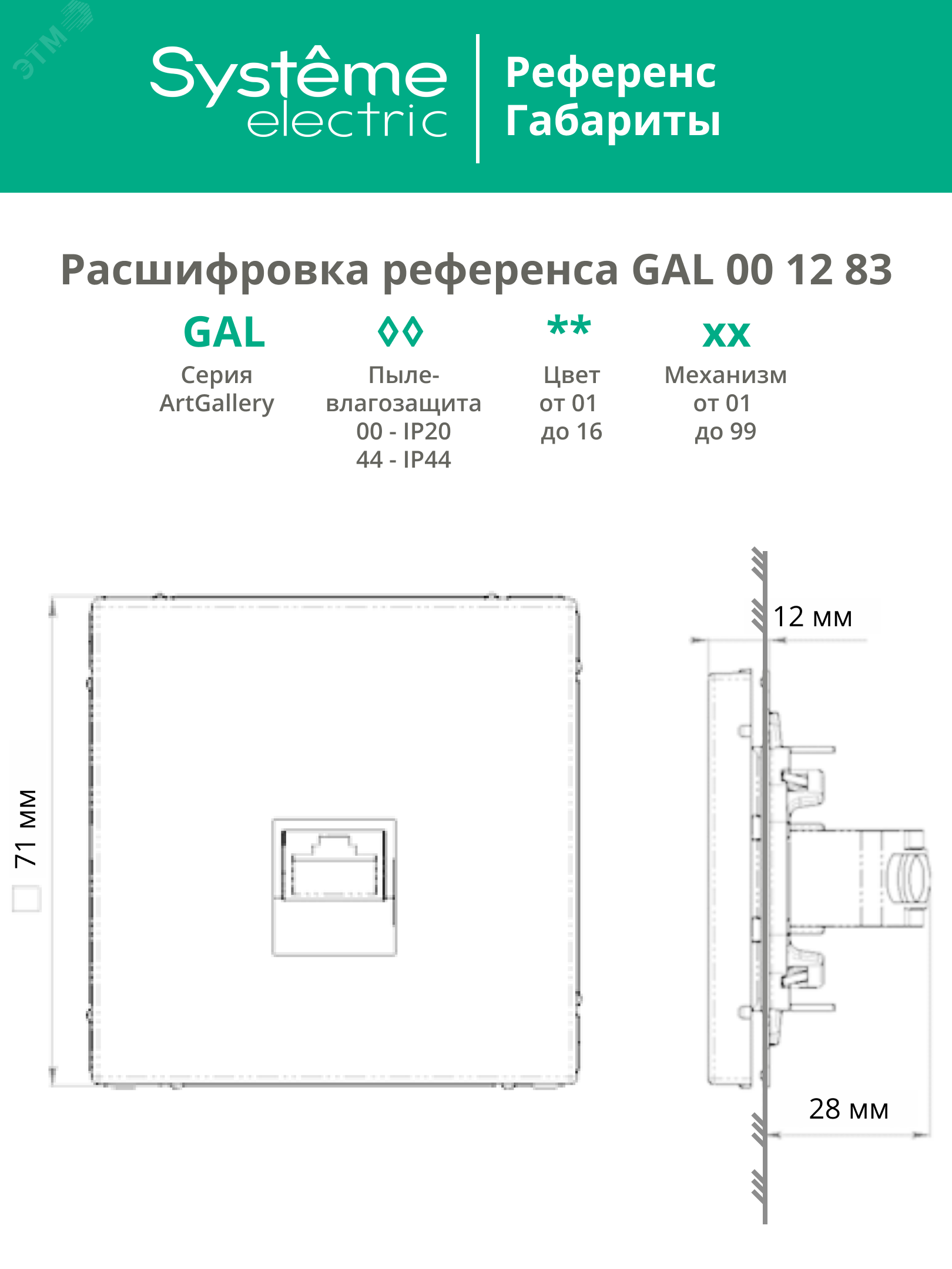 Превью изображения товара