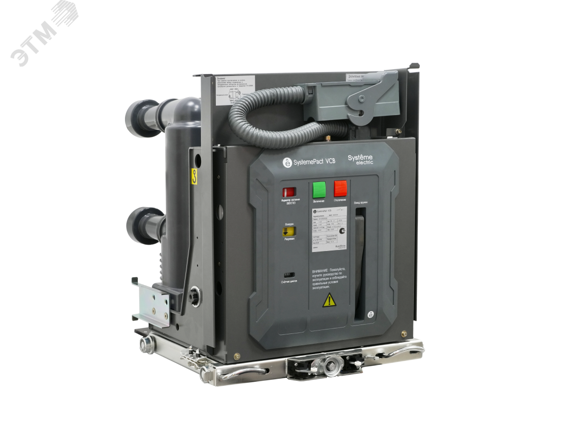 Изображение товара Выключатель вакуумный стационарный VEH 10кВ 3150А 31.5кА от серии SystemePact VCB