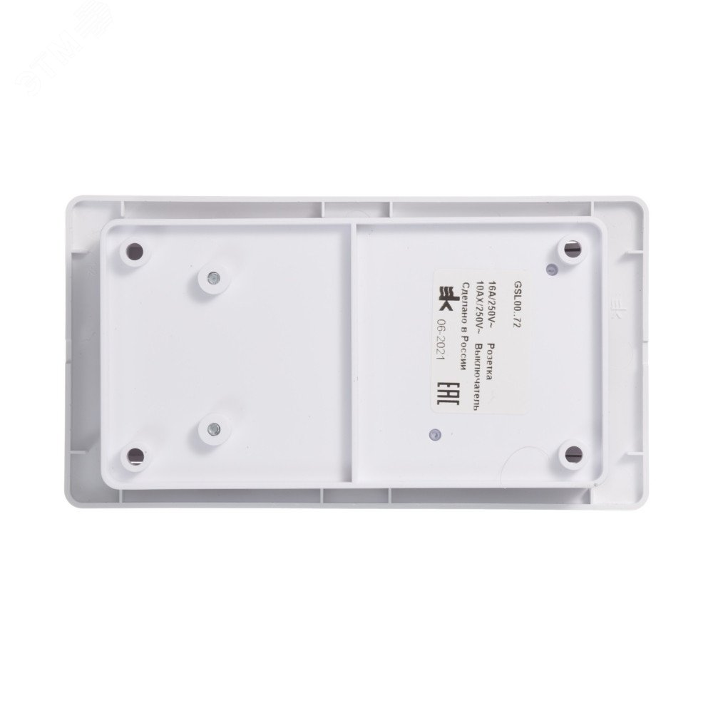 Блок: розетка + выключатель двухклавишный белый GSL000172 Systeme Electric - превью 6