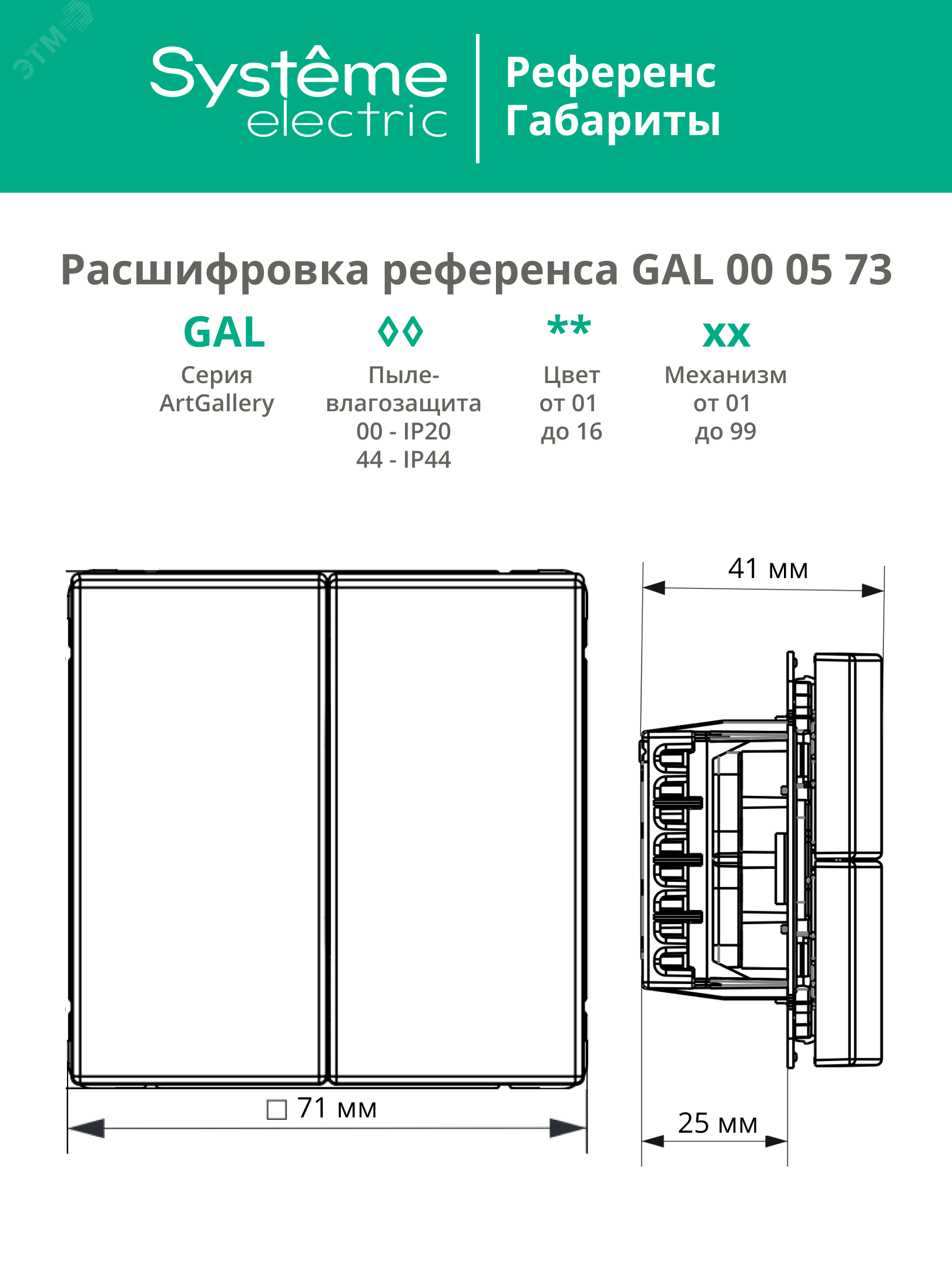 Превью изображения товара