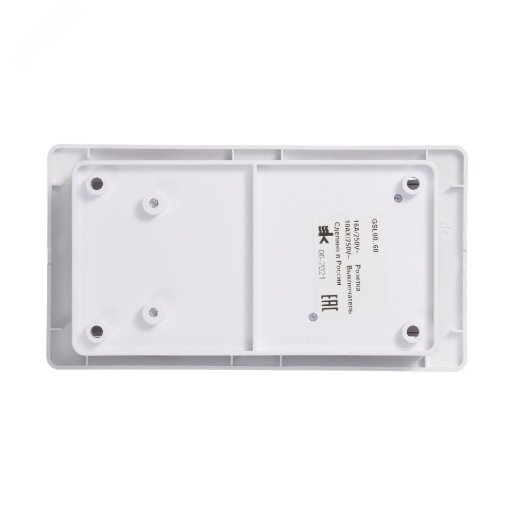 Блок: розетка + выключатель одноклавишный белый GSL000160 Systeme Electric - превью 6